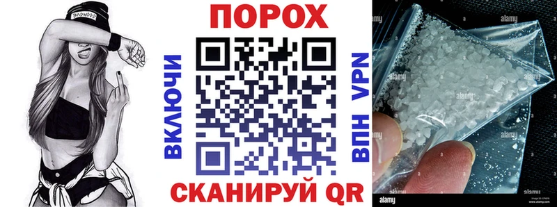 что такое наркотик  Аргун  Amphetamine Розовый 