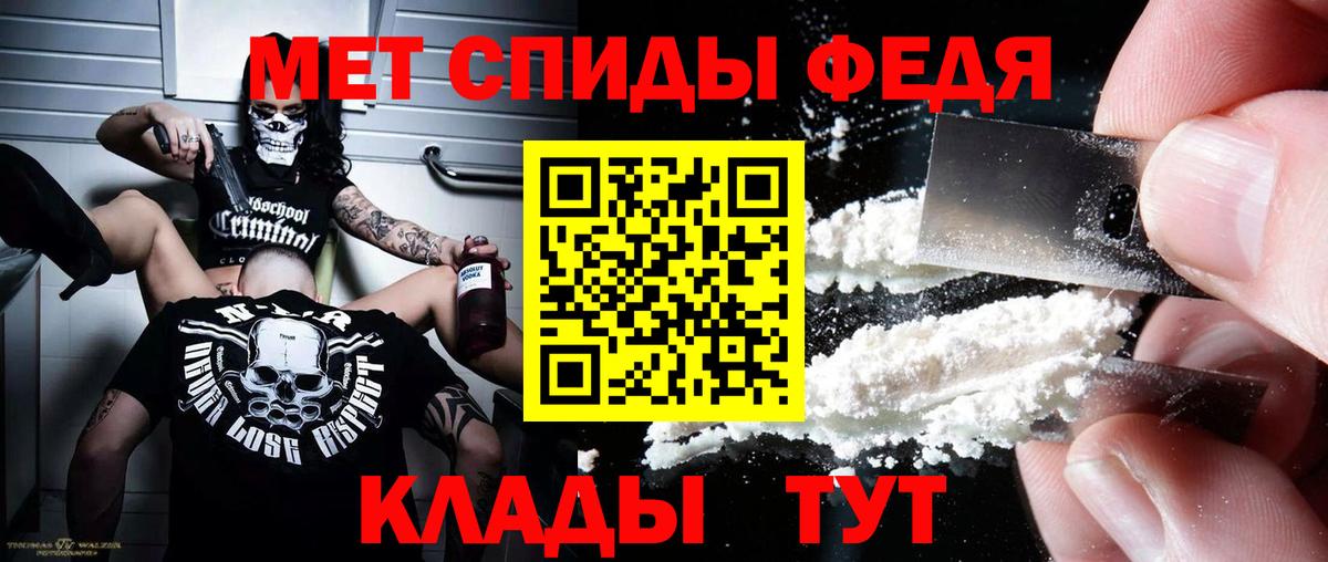 АМФ  Аргун  Амфетамин Розовый 