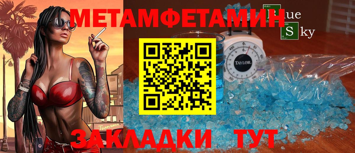 Амфетамин  АМФЕТАМИН Premium  Вход с VPN  Аргун 