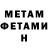 Amphetamine 98% Zhanna Orleninova