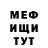 Amphetamine Розовый Lawrence Cisek