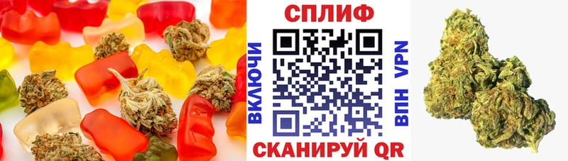 Печенье с ТГК марихуана Аргун