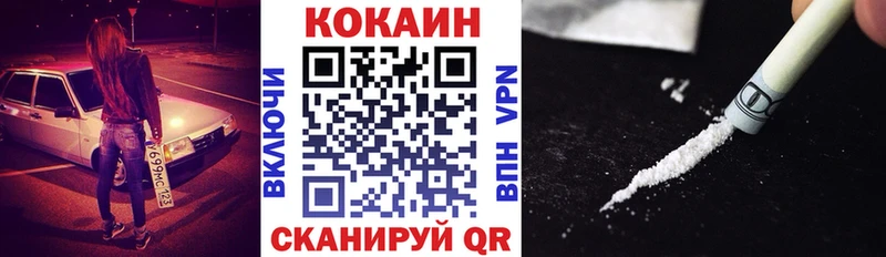 ОМГ ОМГ зеркало  Аргун  Cocaine 97% 