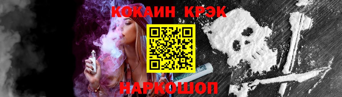 Cocaine FishScale  КОКАИН Боливия  даркнет сайт  COCAIN  Вход с VPN  Аргун 