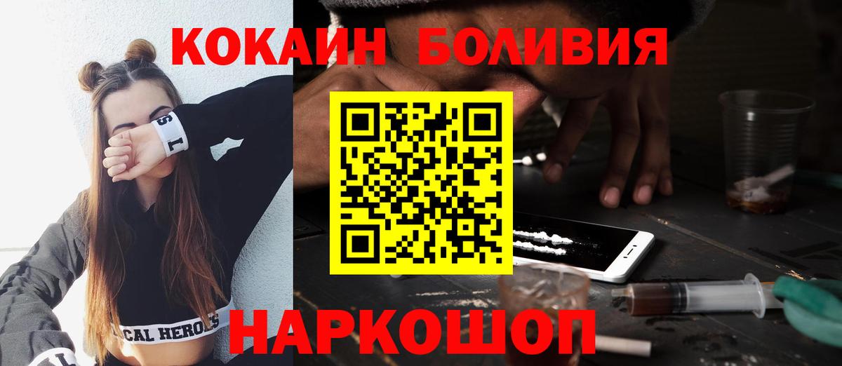 ЭКСТАЗИ  Бошки Шишки  Аргун  Вход с VPN  ГАШИШ  МЕФ  