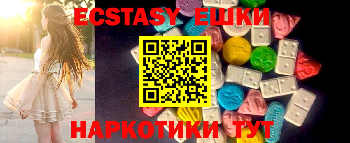 ЭКСТАЗИ Cube Аргун