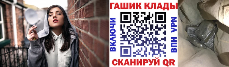 цена наркотик  Аргун  ГАШИШ VHQ 