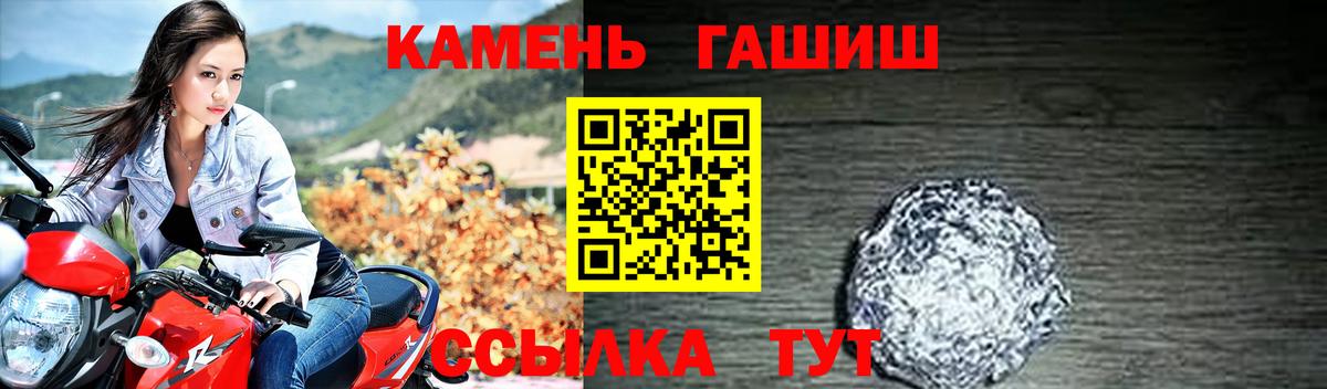 ГАШ гашик  Аргун  ГАШ hashish 