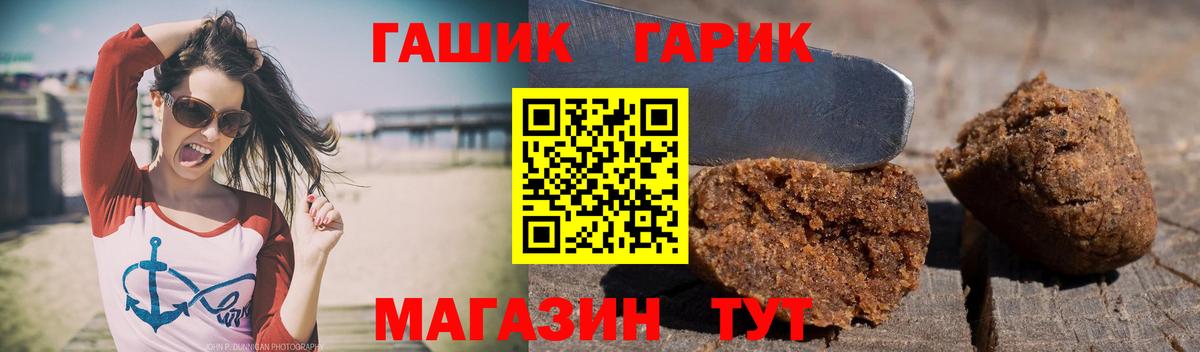ГАШ Ice-O-Lator  Вход с VPN  Аргун  хочу   ГАШИШ гашик  Гашиш 