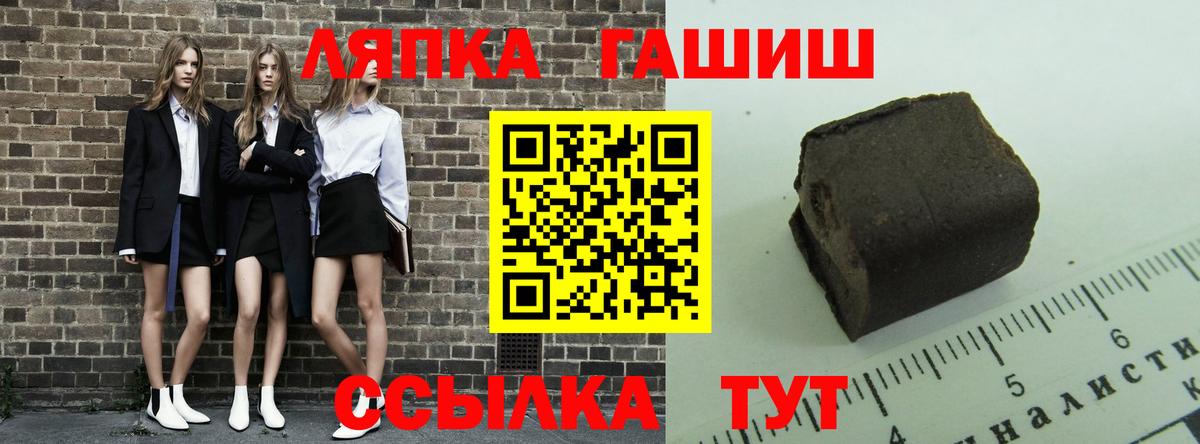 ГАШИШ  МЕФ   КОКАИН  ГАШ  Кетамин  Аргун  Мефедрон   Где продают наркотики? 