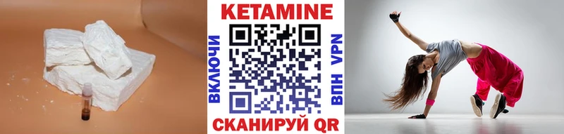 КЕТАМИН VHQ Аргун