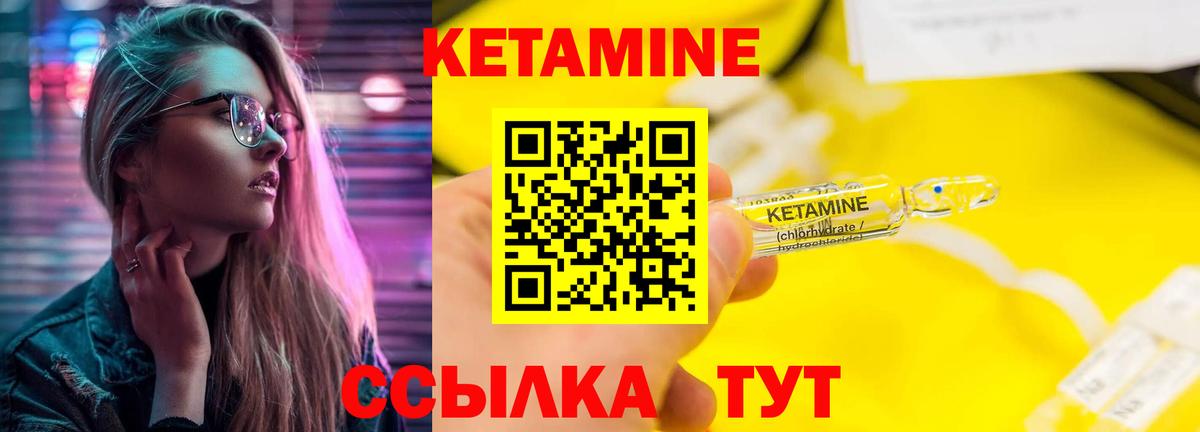 ссылка на мегу tor  Кетамин VHQ  Вход с VPN  Аргун 