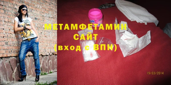 альфа пвп Иноземцево