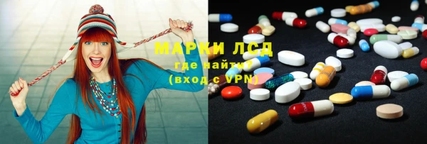 марки lsd Нестеровская