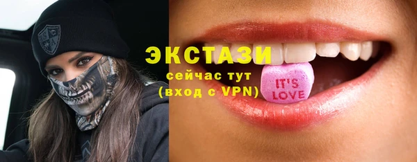 метамфетамин Фёдоровский