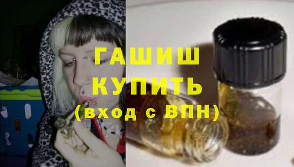 марки lsd Нестеровская