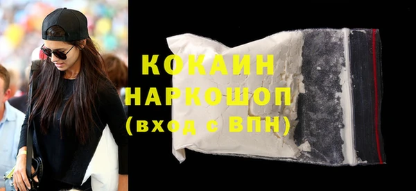марки lsd Нестеровская