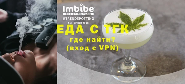 альфа пвп Иноземцево