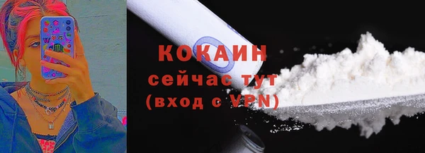 метамфетамин Фёдоровский