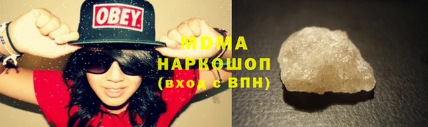 марки lsd Нестеровская