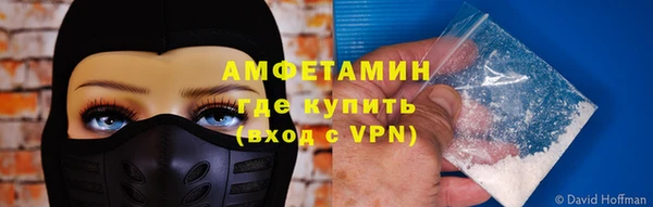 амфетамин Кущёвская