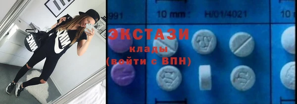 марки lsd Нестеровская