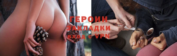 амфетамин Кущёвская