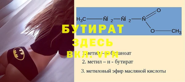 марки lsd Нестеровская