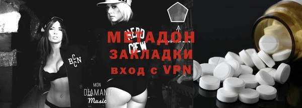 метамфетамин Фёдоровский