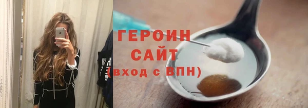 альфа пвп Иноземцево