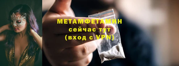 метамфетамин Фёдоровский