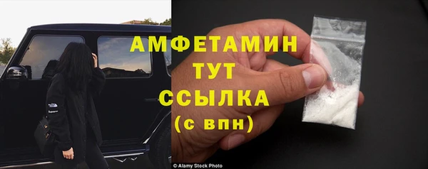 альфа пвп VHQ Верхний Тагил