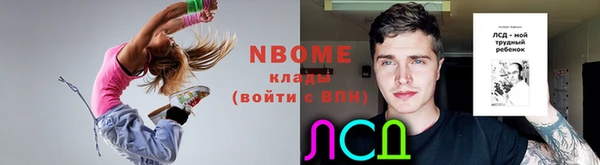 COCAINE Вязники