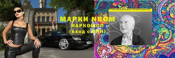 метамфетамин Фёдоровский