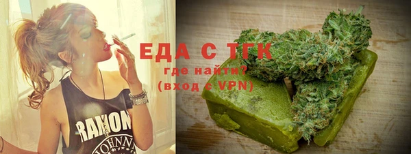 метамфетамин Фёдоровский