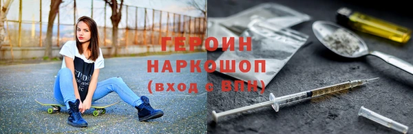 метамфетамин Фёдоровский