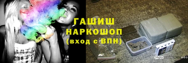 марки lsd Нестеровская