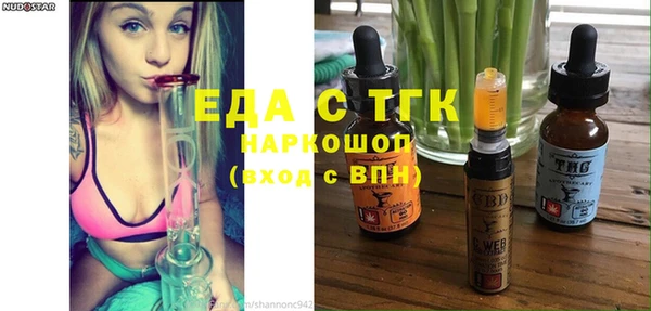 метамфетамин Фёдоровский