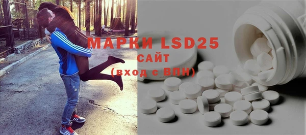 марки lsd Нестеровская