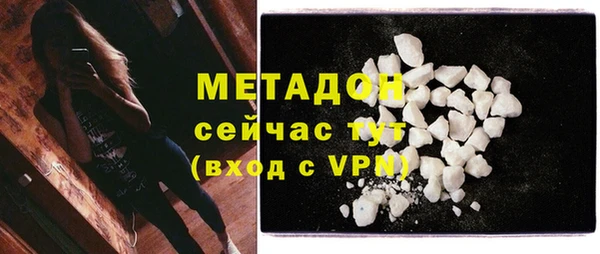 метамфетамин Фёдоровский