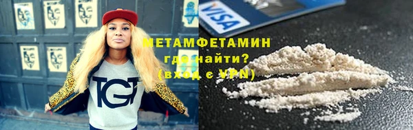 метамфетамин Фёдоровский