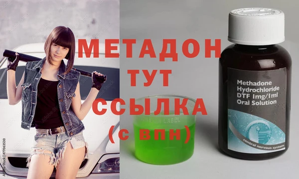 марки lsd Нестеровская