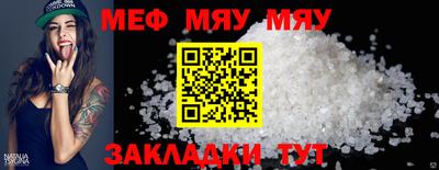 стафф Абакан