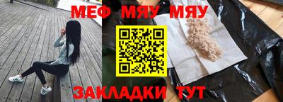 стафф Абакан