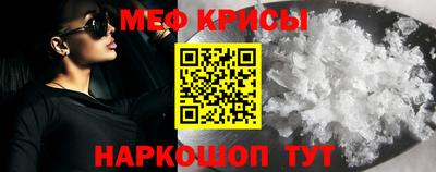 2c-b Апрелевка