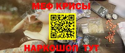 альфа пвп Аргун