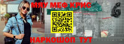 альфа пвп Аргун