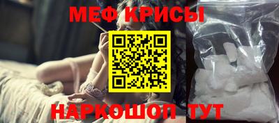 стафф Абакан