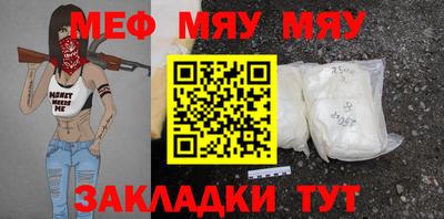 спиды Апшеронск