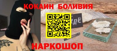 молекула духа Апшеронск